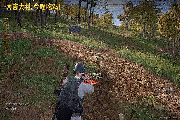 白鲨CF看外挂软件效果