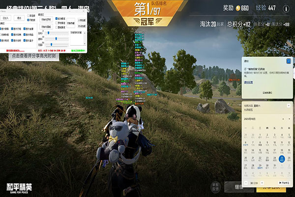 白鲨CF看外挂透视自瞄效果